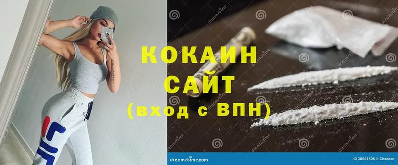 COCAIN FishScale  darknet состав  Катав-Ивановск  наркотики 