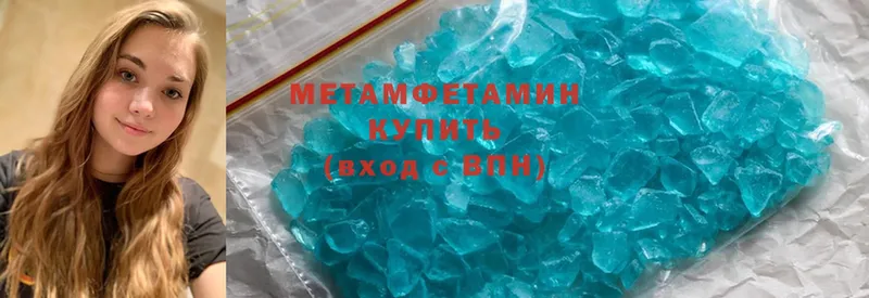 где можно купить   площадка клад  блэк спрут ONION  Первитин Methamphetamine  Катав-Ивановск 